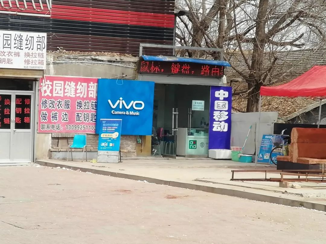 视野广场南部原部分商户迟迟没有搬走(图5)