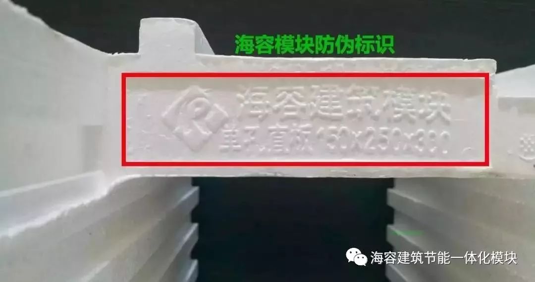 内墙隔断海容模块轻钢简易房施工演示视频选择(图17)