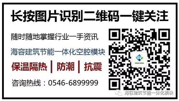 内墙隔断海容模块轻钢简易房施工演示视频选择(图18)