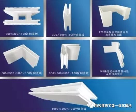 内墙隔断海容模块轻钢简易房施工演示视频选择(图4)