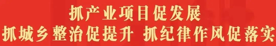 吉强镇关于全镇彩钢板房专项整治工作的倡议书(图2)