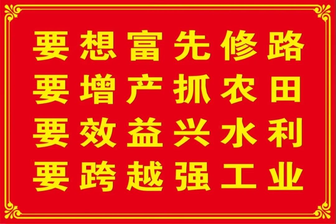 吉强镇关于全镇彩钢板房专项整治工作的倡议书(图4)