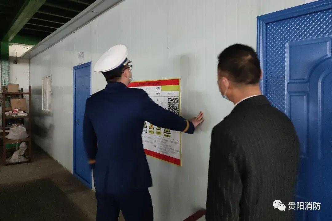 彩钢板房安全吗？贵阳消防救援支队深刻汲取近期火灾教训(图12)