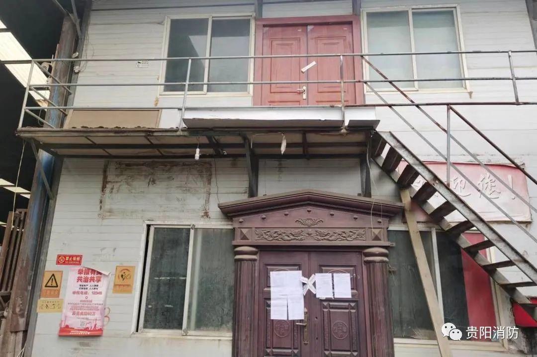 彩钢板房安全吗？贵阳消防救援支队深刻汲取近期火灾教训(图17)