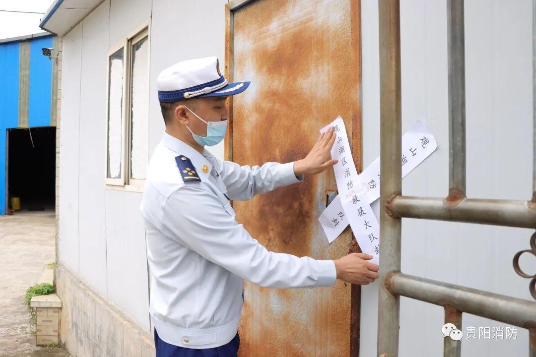 彩钢板房安全吗？贵阳消防救援支队深刻汲取近期火灾教训(图19)