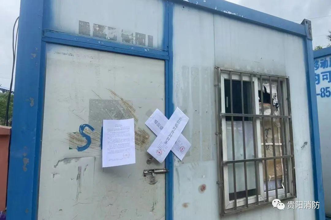 彩钢板房安全吗？贵阳消防救援支队深刻汲取近期火灾教训(图27)