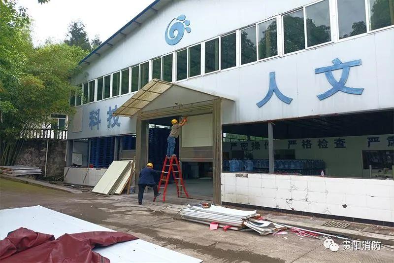 彩钢板房安全吗？贵阳消防救援支队深刻汲取近期火灾教训(图28)