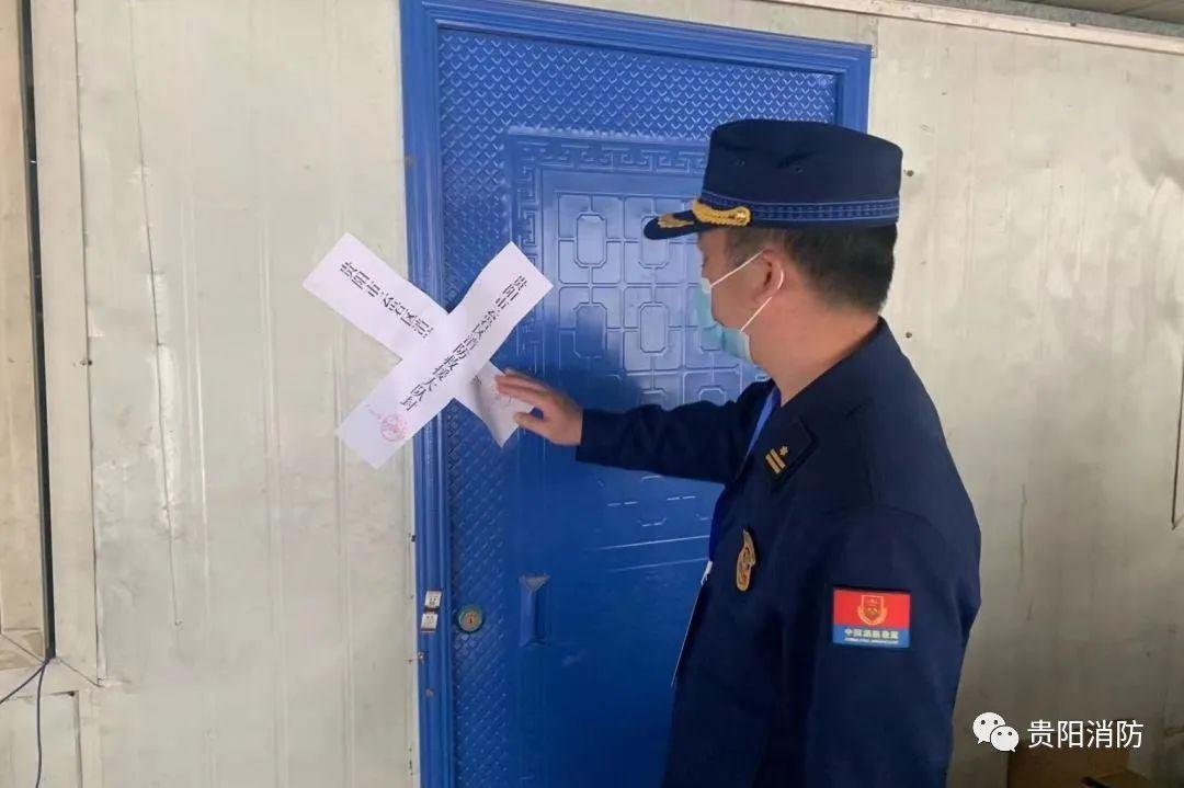 彩钢板房安全吗？贵阳消防救援支队深刻汲取近期火灾教训(图9)