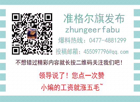 雅致彩钢房规格 2016年包头市公安某支队编外人员招聘简章（10名）(图6)