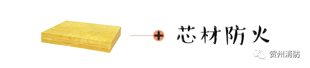 贺州市八步区幸福里小区旁一工人宿舍起火(图12)