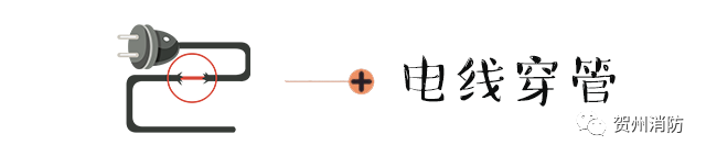 贺州市八步区幸福里小区旁一工人宿舍起火(图16)