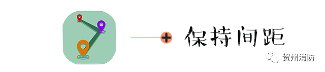 贺州市八步区幸福里小区旁一工人宿舍起火(图18)
