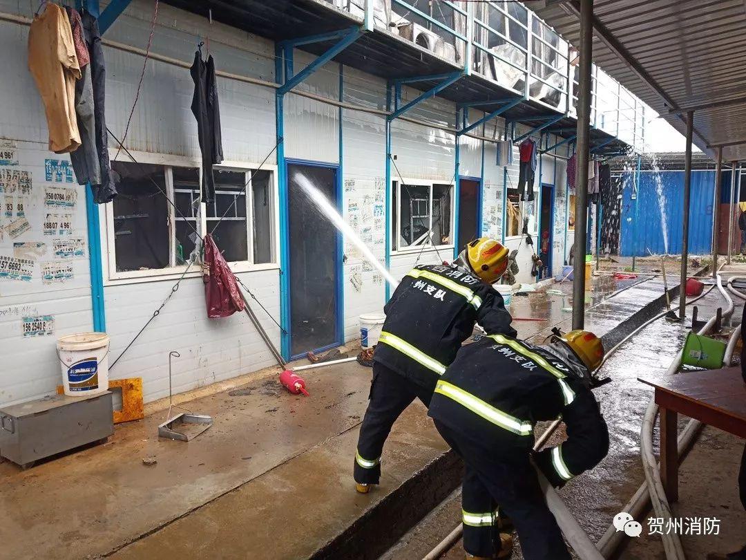 贺州市八步区幸福里小区旁一工人宿舍起火(图3)