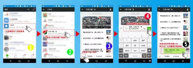 （招聘信息）敦化市美团外卖招聘精英销售员若干名(图2)
