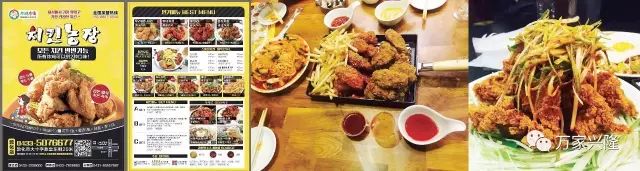 （招聘信息）敦化市美团外卖招聘精英销售员若干名(图4)