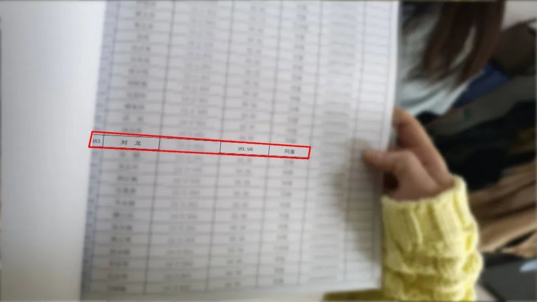 银川御景世家业主质疑民意征求有“水分”居住小区(图11)