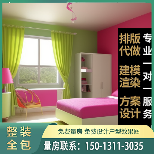 ​常州市平米三室一厅装修要多少钱(图1)