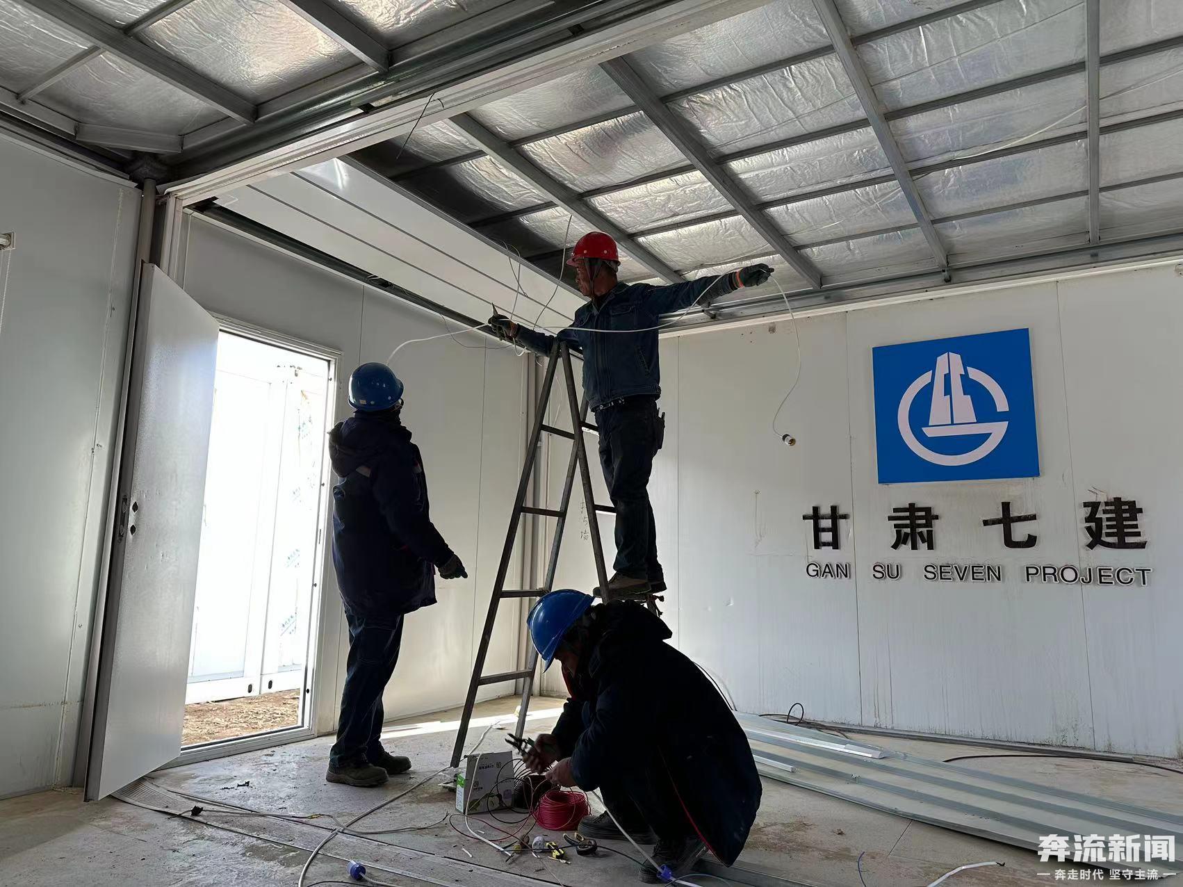 甘肃建投七建公司完成60间彩钢房建设安装(图7)