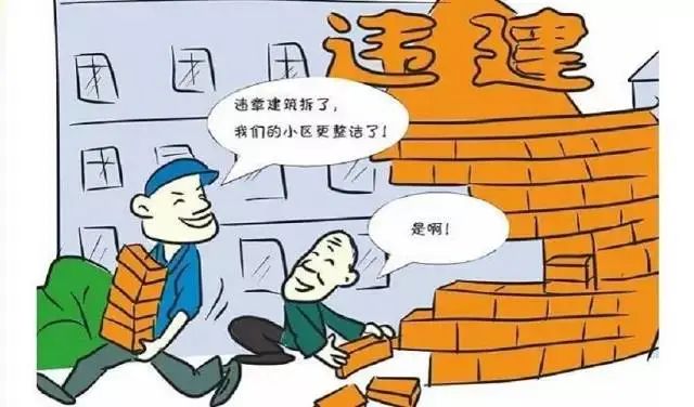 庞家乡父老乡亲：全力支持配合彩钢板房专项整治工作(图2)