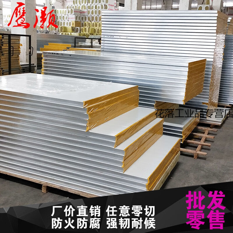 宋楼镇一家具厂违规使用聚苯乙烯泡沫夹芯彩钢板(图10)