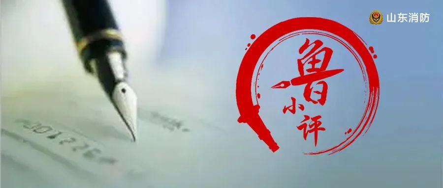 宋楼镇一家具厂违规使用聚苯乙烯泡沫夹芯彩钢板(图13)