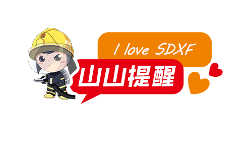 宋楼镇一家具厂违规使用聚苯乙烯泡沫夹芯彩钢板(图7)