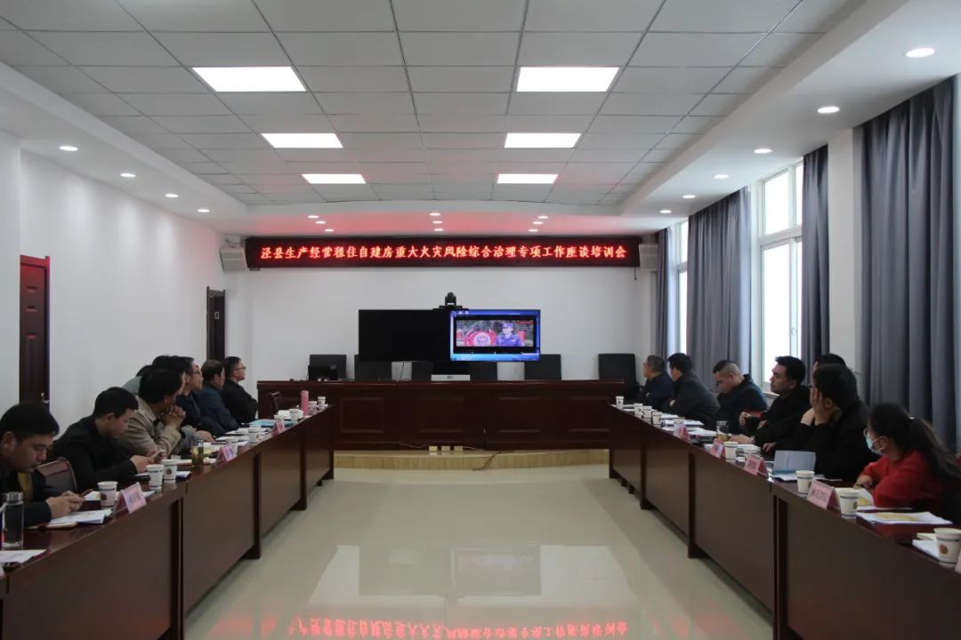 彩钢房安装视频 宣城召开2022年安委会第二次全体(扩大)会议(图12)