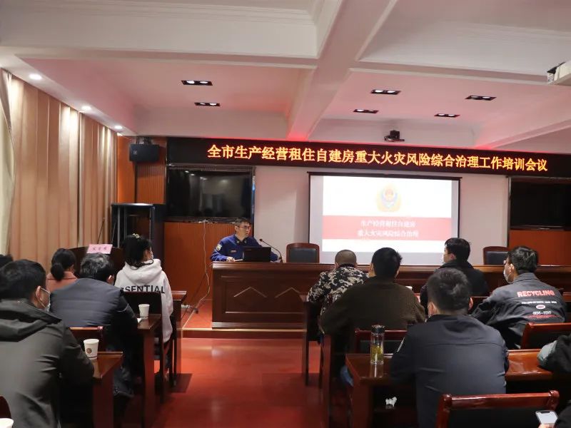 彩钢房安装视频 宣城召开2022年安委会第二次全体(扩大)会议(图16)