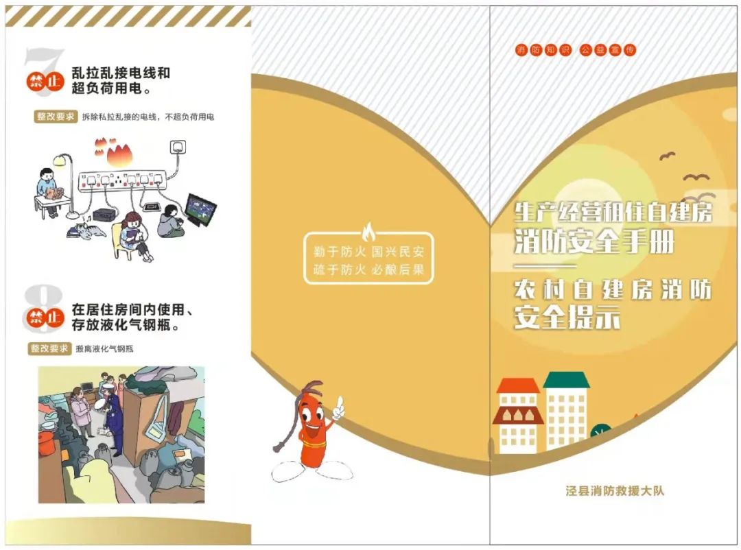 彩钢房安装视频 宣城召开2022年安委会第二次全体(扩大)会议(图20)