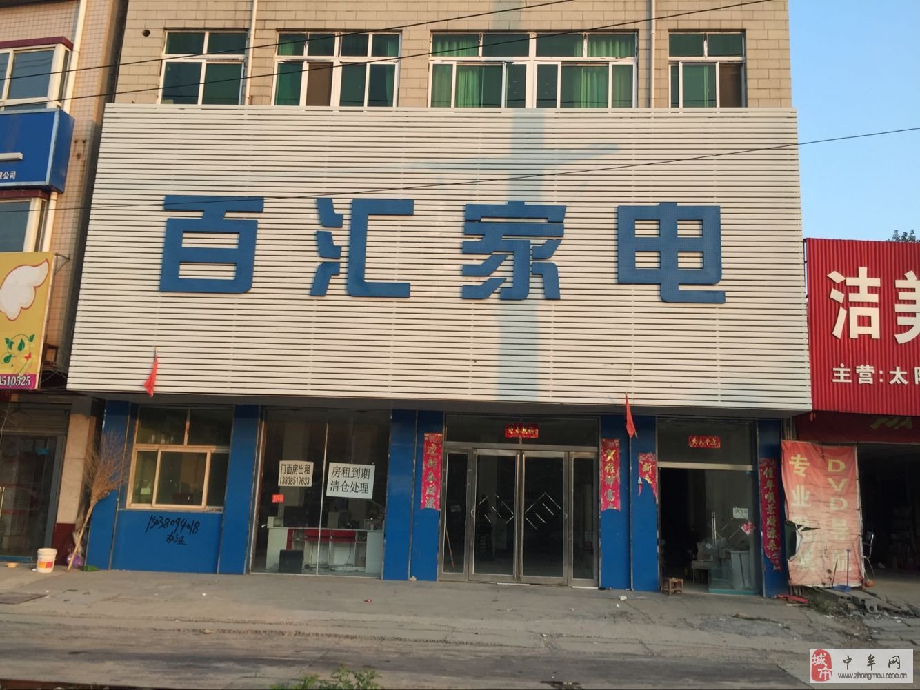 彩钢房安装视频 宣城召开2022年安委会第二次全体(扩大)会议(图22)