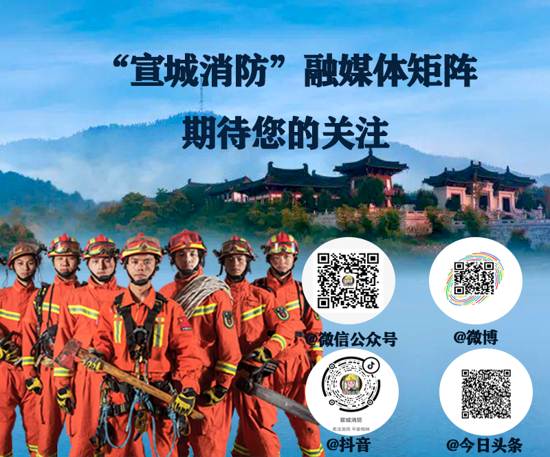 彩钢房安装视频 宣城召开2022年安委会第二次全体(扩大)会议(图36)