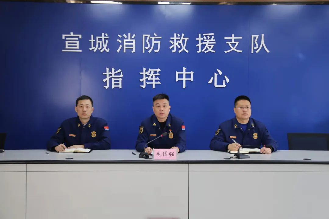 彩钢房安装视频 宣城召开2022年安委会第二次全体(扩大)会议(图4)