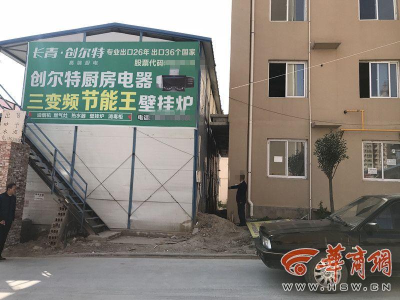 高高兴兴去收房仅隔0.8米竖起彩钢房(图1)