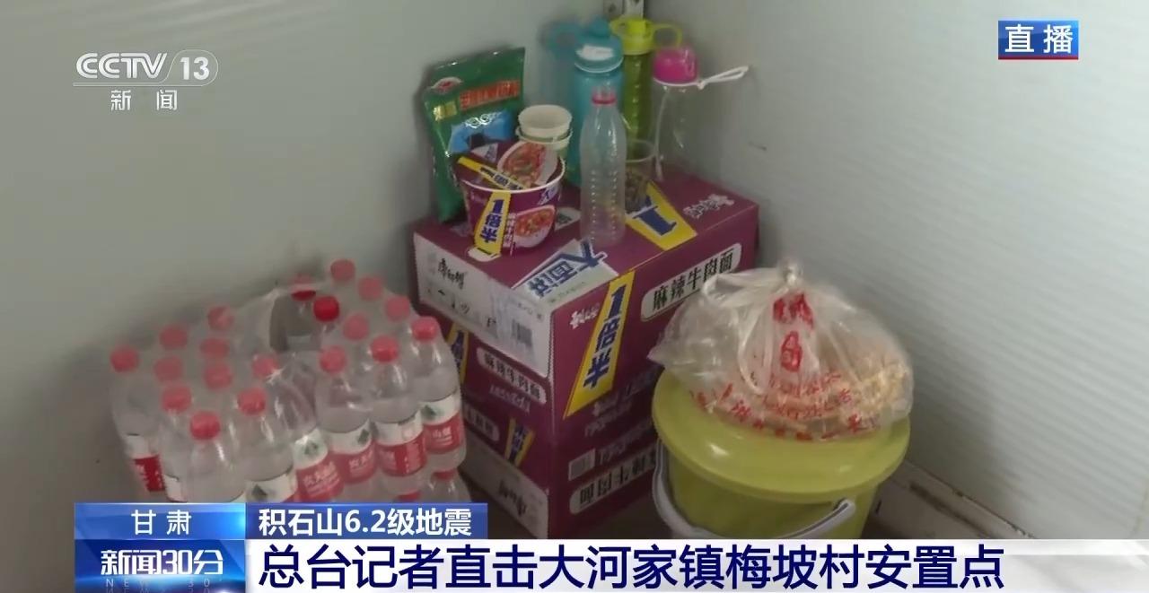 积石山6.2级地震后500间简易彩钢房加紧搭建(图2)