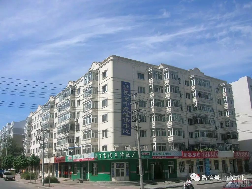 道外区城管局副局长岳辉做客《行风回音壁》节目(图3)