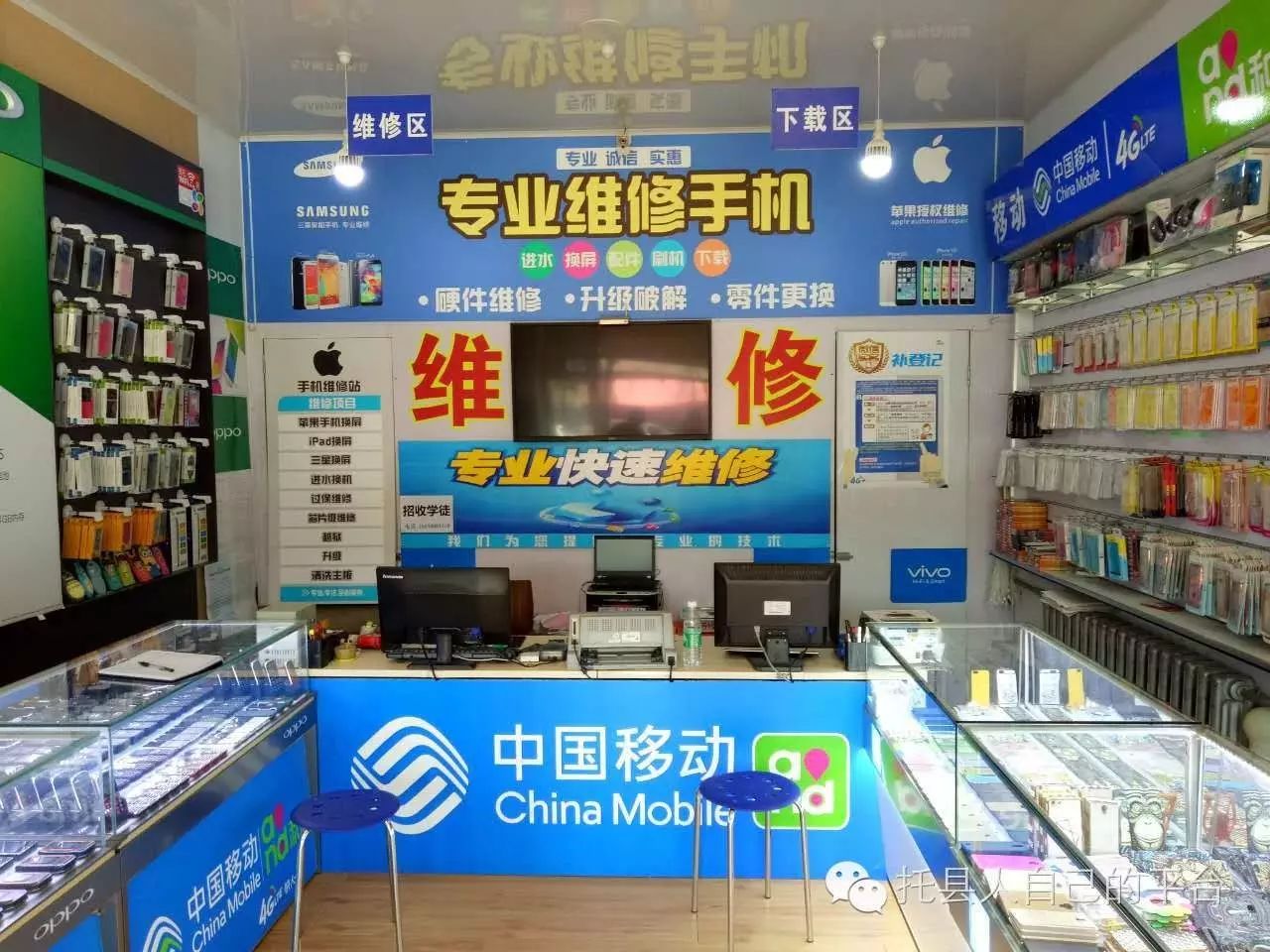 （托县人）低价出售移动20M光纤，安装范围(图11)