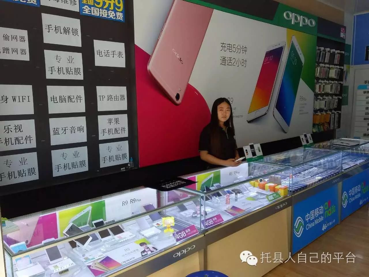 （托县人）低价出售移动20M光纤，安装范围(图12)