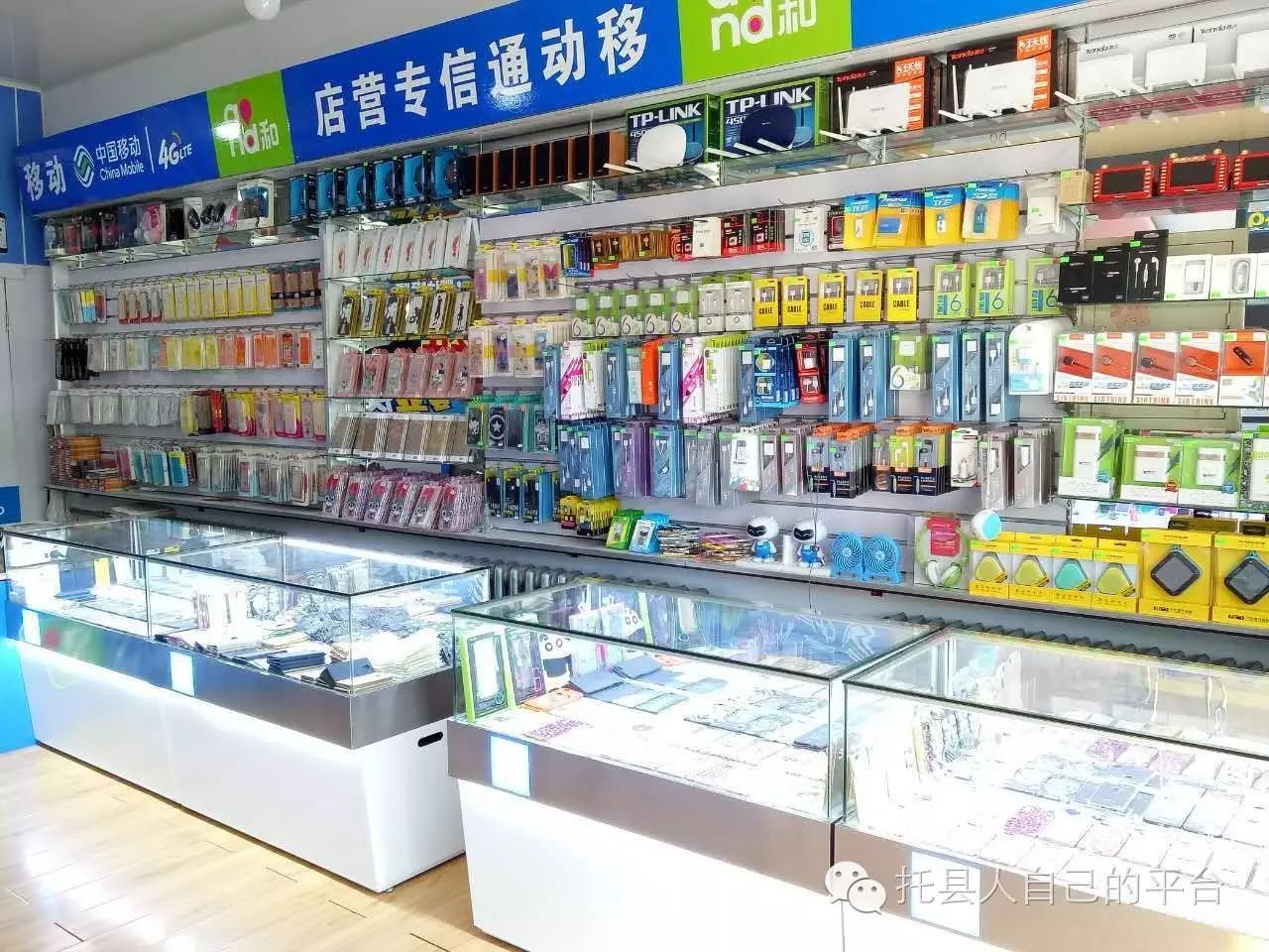 （托县人）低价出售移动20M光纤，安装范围(图13)