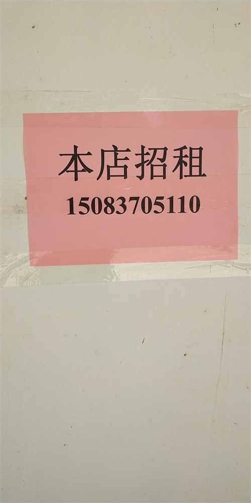 （托县人）低价出售移动20M光纤，安装范围(图15)