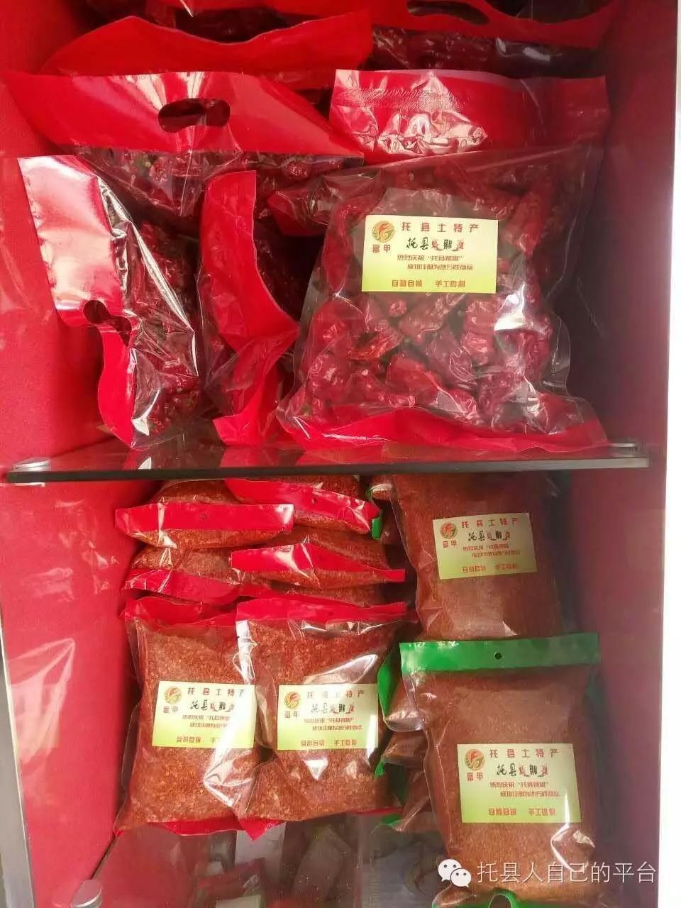 （托县人）低价出售移动20M光纤，安装范围(图4)