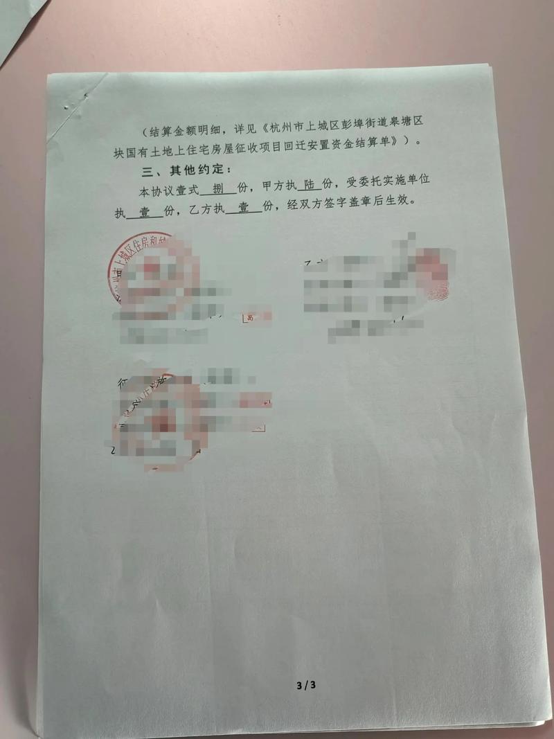 江汉区住房和城市更新局通知航空小路片安置房集中办收房手续(图5)