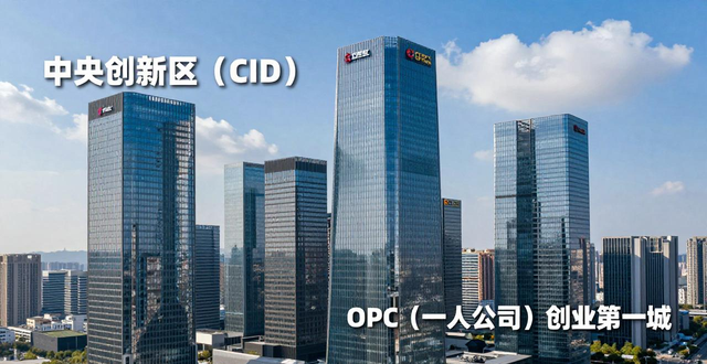 余杭区大动作!城市格局财富流向重构,多项设施将升级(图1)