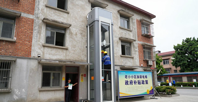老小区加装电梯新规:一楼补偿3.5万,不再反对了(图1)