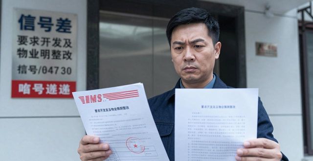 上海一小区信号差电梯故障频发,业主维权有啥招?(图1)