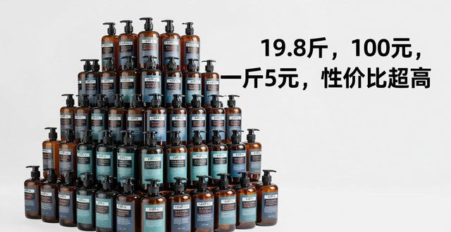 男士洁面乳推荐：温和不紧绷，痘肌敏肌适用(图1)