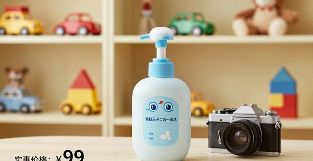 后悔没早买的母婴好物 青蛙王子二合一洗沐(图1)