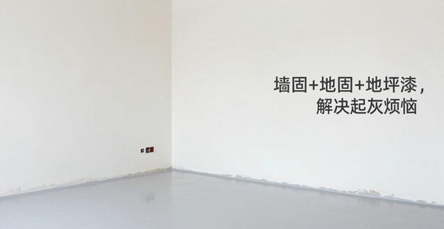 没钱装修怎么办？住毛坯房成新潮流，还能省钱(图1)