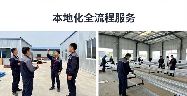 阜康地区彩钢房服务商评选,关乎项目质量与安全(图1)