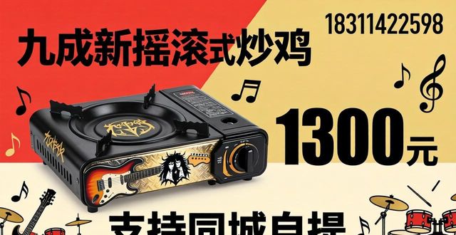 二手彩钢机械怎么找?看这篇,回收信息及咨询电话都有(图1)