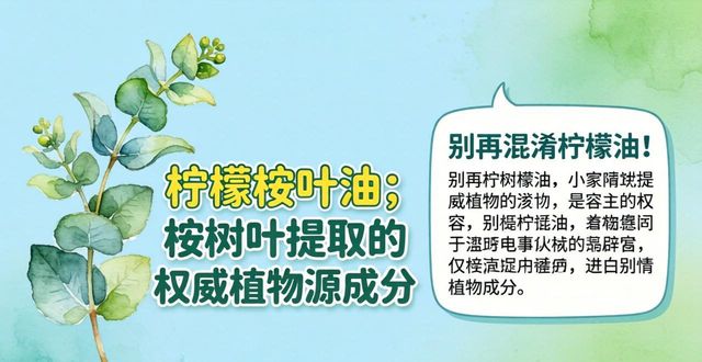 碳水脸是谣言！别再被伪科普骗了，这些智商税你交过吗？(图1)